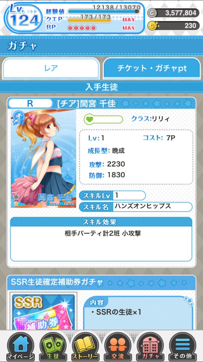 Bushdenoel's tweet photo. まぁ案の定だめでした(^o^)/ https://t.co/MyY0xJ6QQ6