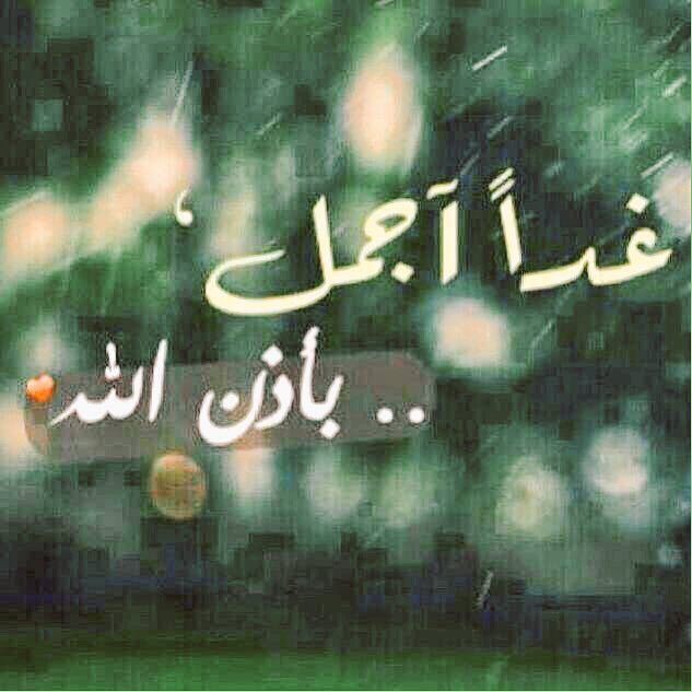 @سـ๋͜͡‏ัــبـ✍ورﺗﮩৡـي (@ammamr33) on Twitter photo 