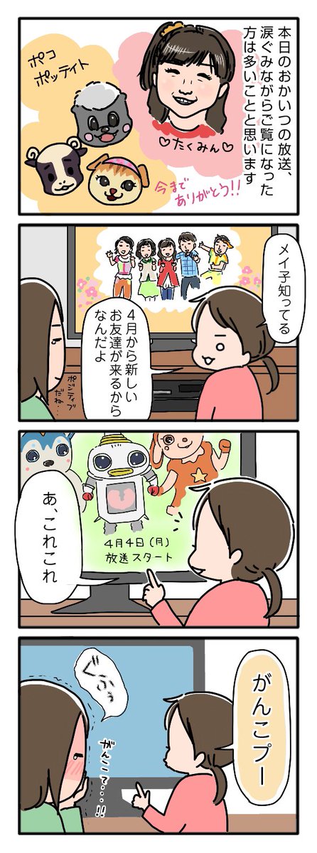 ブログを更新しました「センチメンタルを吹き飛ばされた」https://t.co/3oalakUNwX 