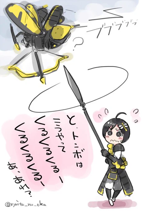 羽虫怖い!
#城プロRE #城娘描いてくださいったー 
