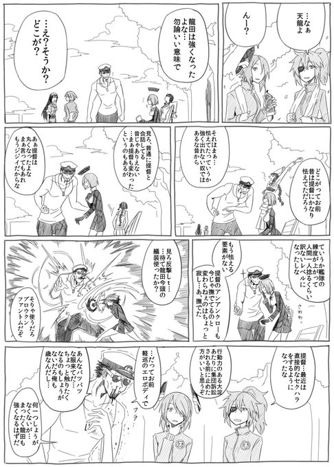 ビリー Biri Ex さんのマンガ一覧 いいね順 9ページ ツイコミ 仮 ビリー Biri Ex さんのマンガ一覧 いいね順 9ページ ツイコミ 仮