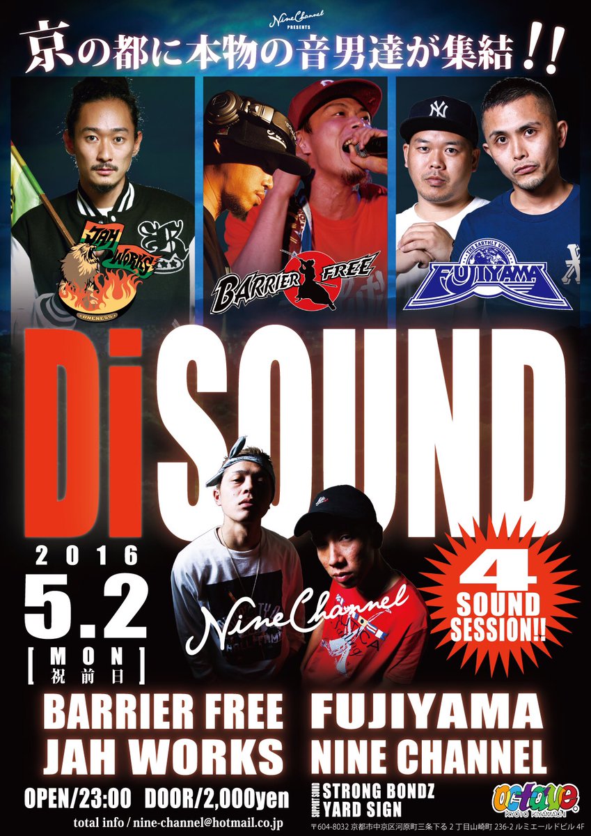 taigaguidance's tweet photo. 【情報解禁】
2016.5.2
#NINECHANNEL presents
#DiSOUND
https://t.co/UgXY0S5lfc OCTAVE
今年のGWは本気のサウンドナイトで熱く遊びましょう💪 https://t.co/L0zV87xLqp