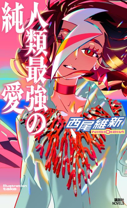 竹さんのtwitterイラスト検索結果 古い順 竹さんのtwitterイラスト検索結果 古い順