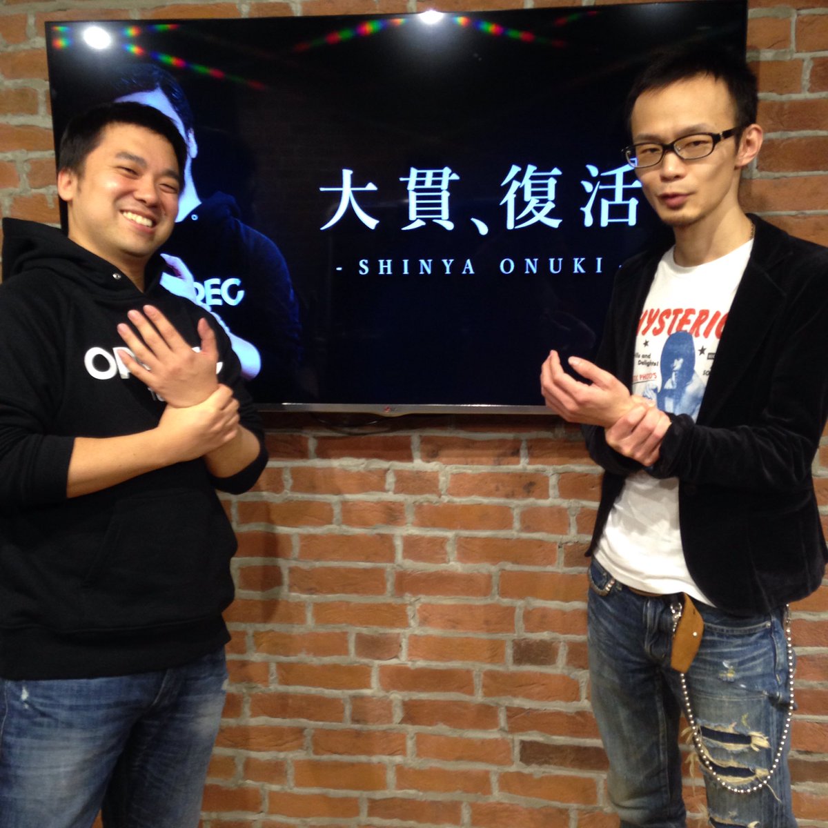 オオヌキ 大貫晋也 على تويتر 本当たくさんのご視聴と応援コメントみんなありがとーーーーーー O まじでワクワクすっぞ ー ノ T Co Irhtoakk9c オオヌキ 大貫晋也 على تويتر 本当たくさんのご視聴と応援コメントみんなありがとーーーーーー O まじでワクワクすっぞ ー ノ T Co Irhtoakk9c
