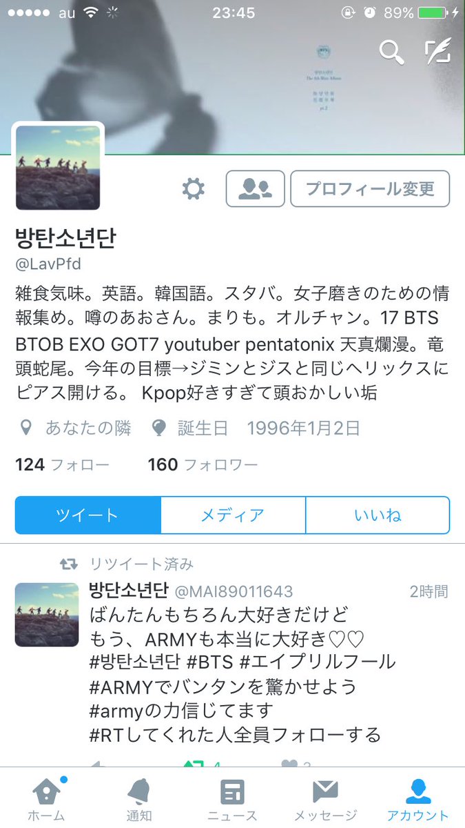 ばん たん ツイッター バンプレストナビ バンプレスト公式 プライズ情報サイト