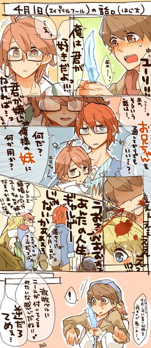 にょん 新作ニールおめ 777nyon さんのマンガ一覧 古い順 7ページ ツイコミ 仮
