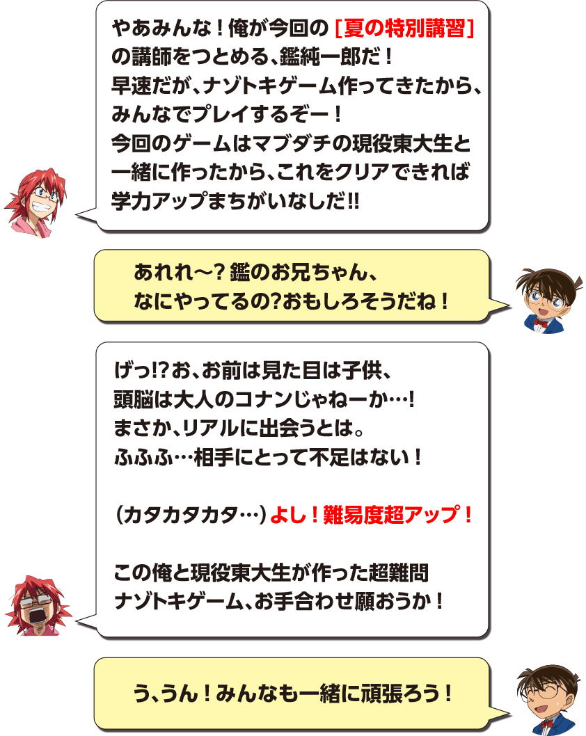 鑑純一郎生誕祭 鑑純一郎生誕祭