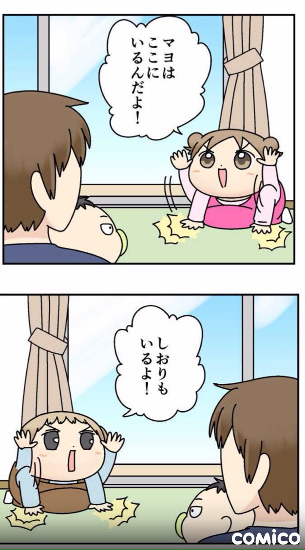 おーあ パステル家族 Ar Twitter うおおおおおおおお 久々のちおい回いいいいいいい かわいすぎるずううぅうう バンバンする2人に3枚目の喜んでる2人が罪なくらいかわいいです セイさんありがとうございます Monputisei パステル家族 ちおい T Co おーあ パステル家族 Ar Twitter うおおおおおおおお 久々のちおい回いいいいいいい かわいすぎるずううぅうう バンバンする2人に3枚目の喜んでる2人が罪なくらいかわいいです セイさんありがとうございます Monputisei パステル家族 ちおい T Co