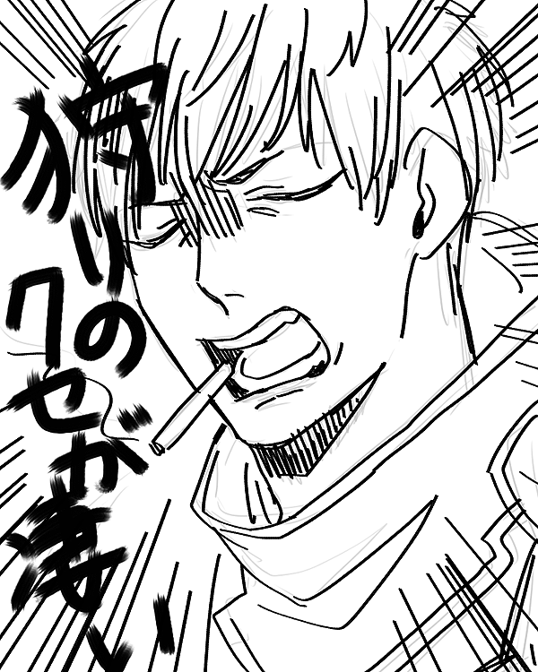 ノブ違い 