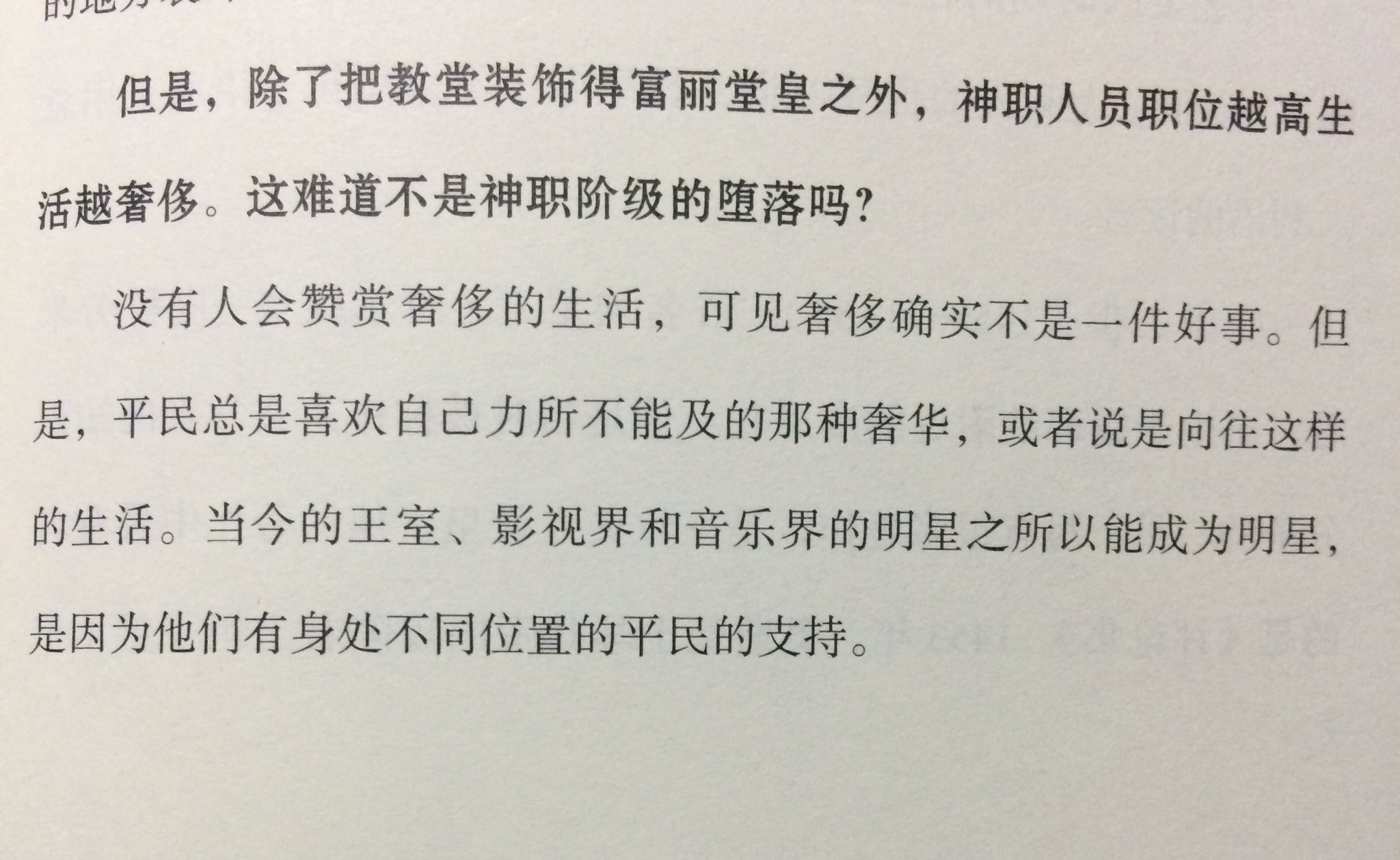 Dir Soup 讀書記錄 文藝復興https T Co Sff6kzqkzz Dir Soup 讀書記錄 文藝復興https T Co Sff6kzqkzz