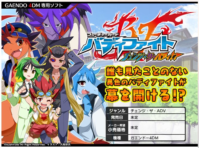 nurrNULL's tweet photo. バディファのエイプリルフールネタだけど、普通に欲しいぞこれ https://t.co/zW0QUcYngi https://t.co/FYTxOfOY2C
