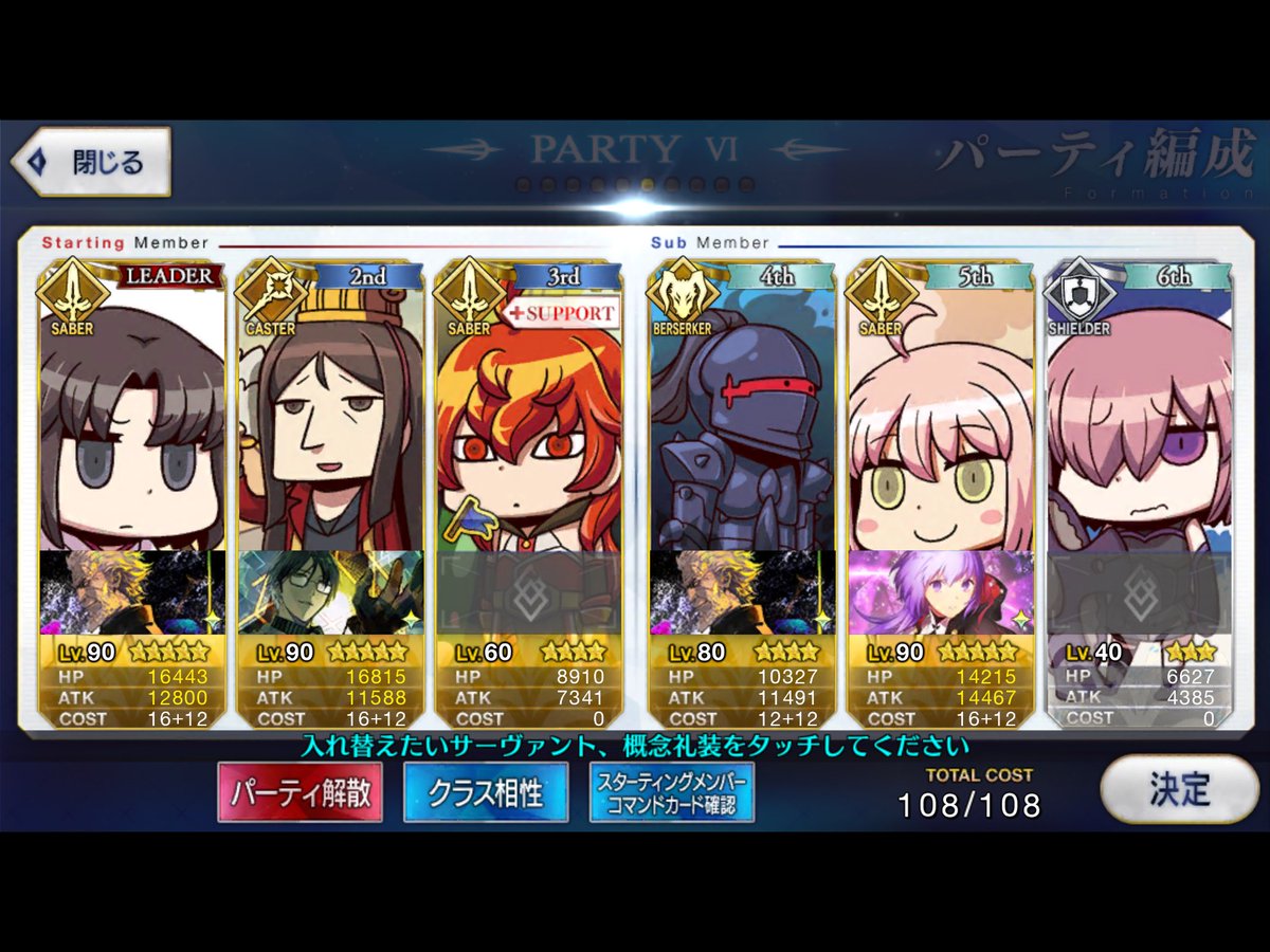 Fgoエイプリルフール