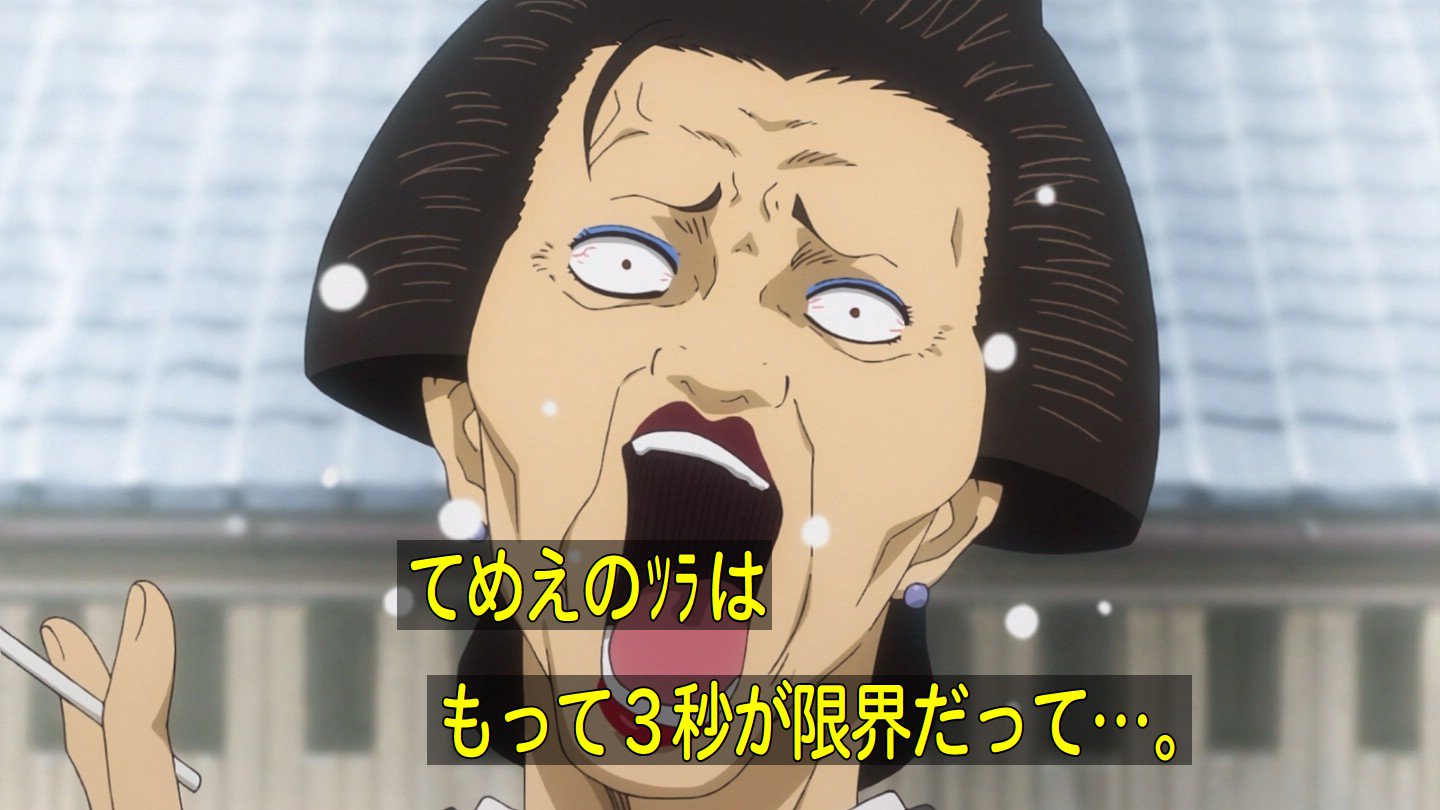تويتر 嘲笑のひよこ すすき على تويتر 本日4月1日は声優のくじらさん 大蛇丸 お登勢 松野松代ほか の誕生日 おめでとう 声優 銀魂 Gintama Naruto ナルト おそ松さん くじら生誕祭 くじら生誕祭16 T Co 0kbqphphpd