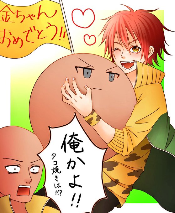 金太郎のtwitterイラスト検索結果