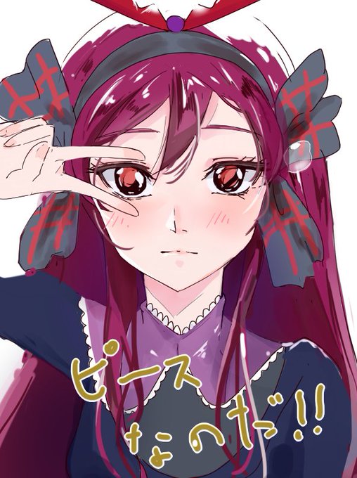 ピースしてのtwitterイラスト検索結果 古い順 ピースしてのtwitterイラスト検索結果 古い順