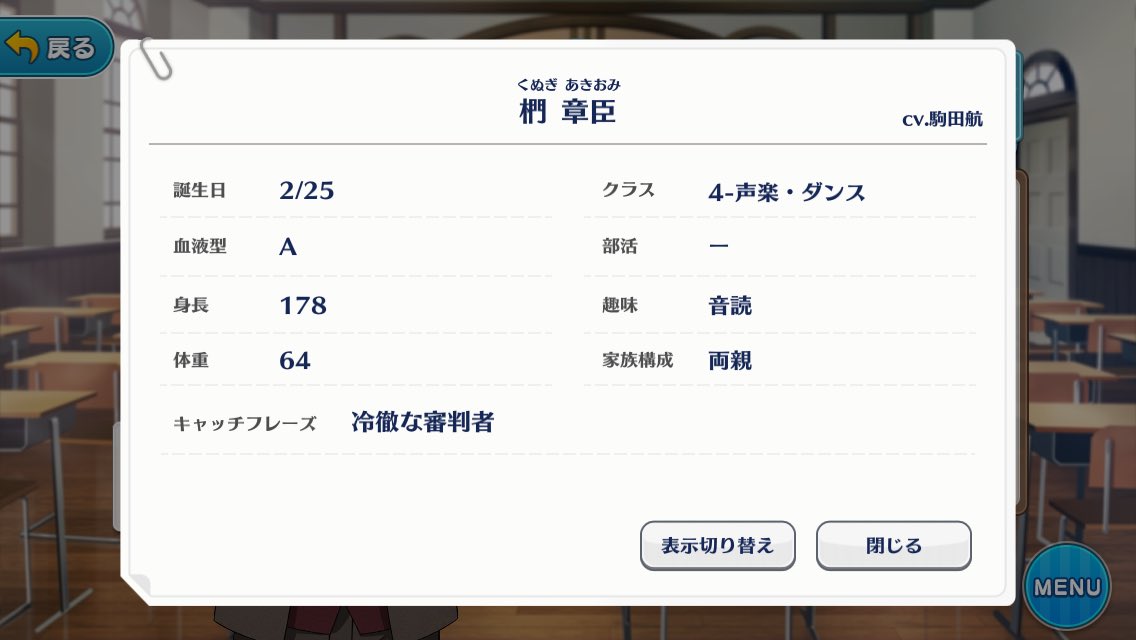 あんさんぶるスターダスト あんさんぶるスターダスト