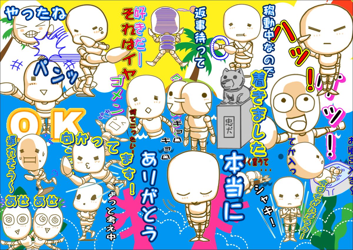 Magichira's tweet photo. LINEスタンプ作りました！申請から認証まで3日！！リジェクト無し！！めちゃくちゃ早いです！！今日から販売開始です！よろしくお願い致します。m(__)m
https://t.co/HG0WejsEn9 https://t.co/aXTgq6CNo9