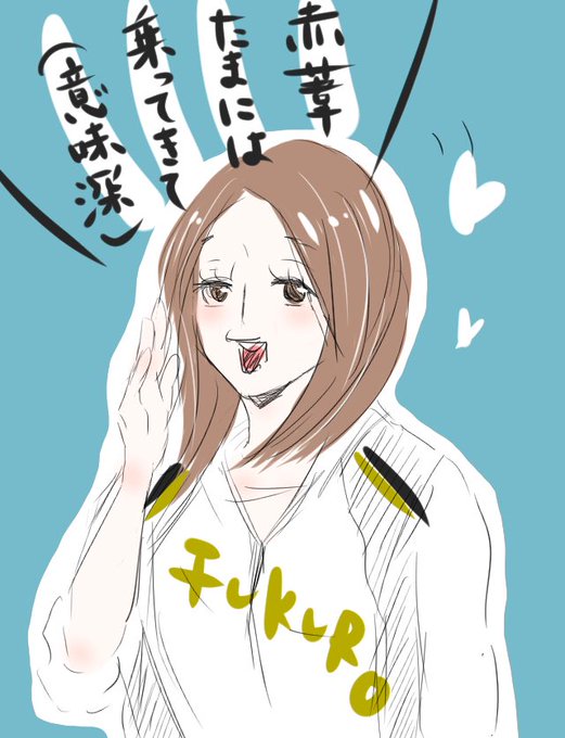 雪絵のtwitterイラスト検索結果 古い順 雪絵のtwitterイラスト検索結果 古い順