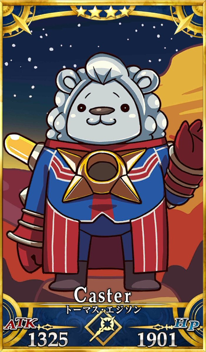 fgo Type Moonエイプリルフール16rt記録 Togetter fgo Type Moonエイプリルフール16rt記録 Togetter