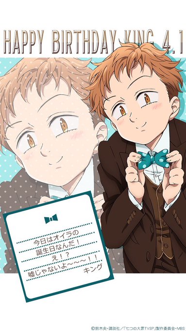 七つの大のtwitterイラスト検索結果 古い順 七つの大のtwitterイラスト検索結果 古い順