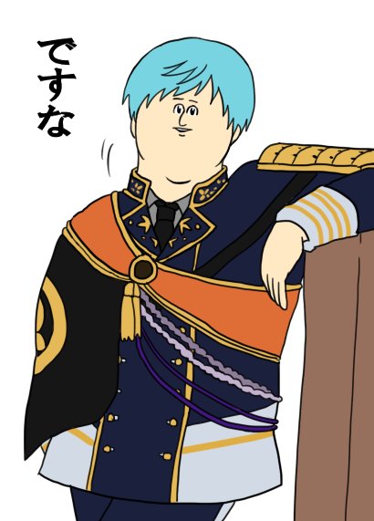 四月馬鹿 ミサワ一振まとめ Togetter 四月馬鹿 ミサワ一振まとめ Togetter