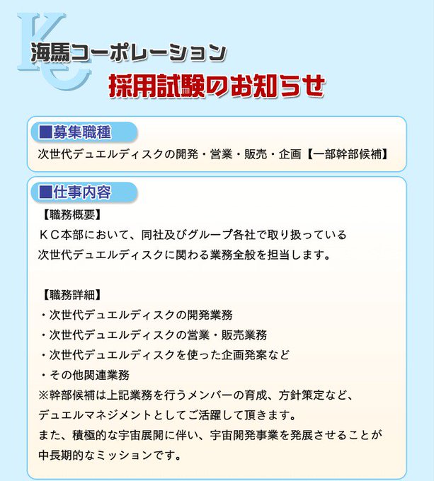 海馬コーポレーションのtwitterイラスト検索結果 古い順 海馬コーポレーションのtwitterイラスト検索結果 古い順