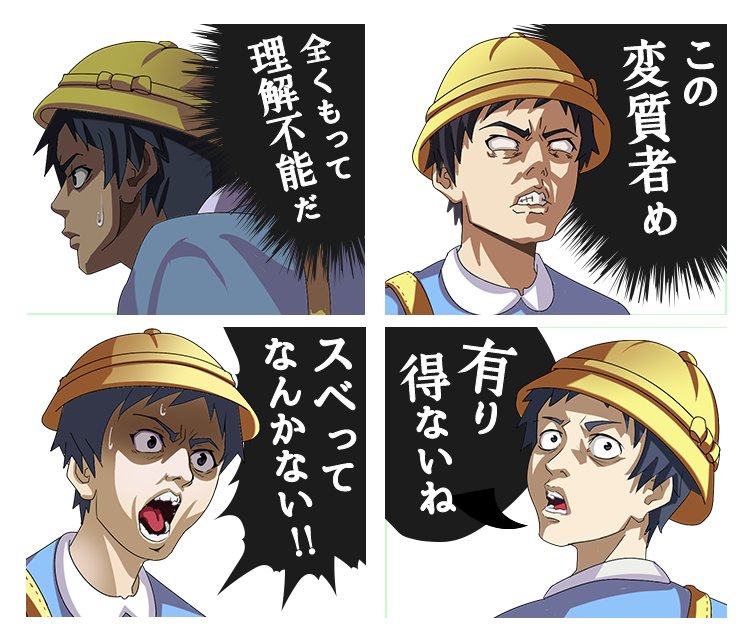 本日作成分、5～8個目!  #LINEスタンプ https://t.co/FnT9PI58qb 
