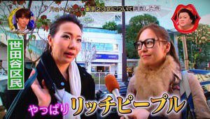 s_tf_lover's tweet photo. 明日からリッチピープルな街に通う訳だけどこんなこと言われないように気をつけよ。。
#4月バカ https://t.co/3ac5RQiZCQ