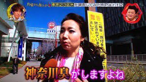 s_tf_lover's tweet photo. 明日からリッチピープルな街に通う訳だけどこんなこと言われないように気をつけよ。。
#4月バカ https://t.co/3ac5RQiZCQ