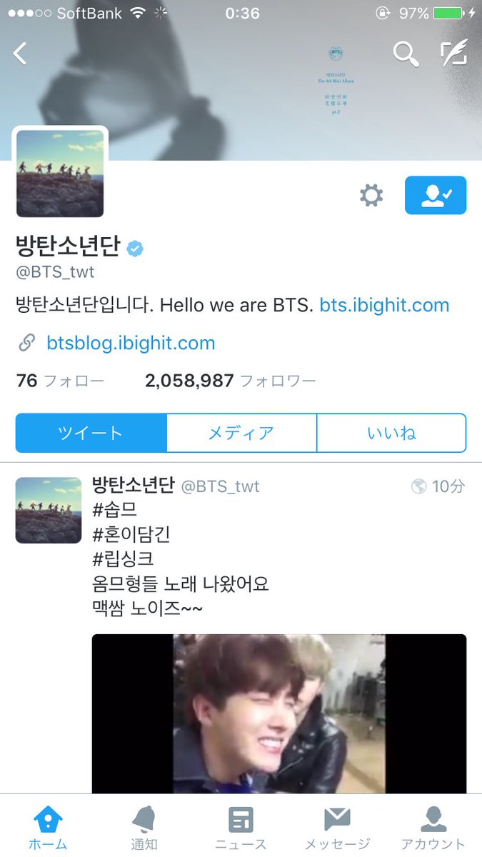 エイプリルbts