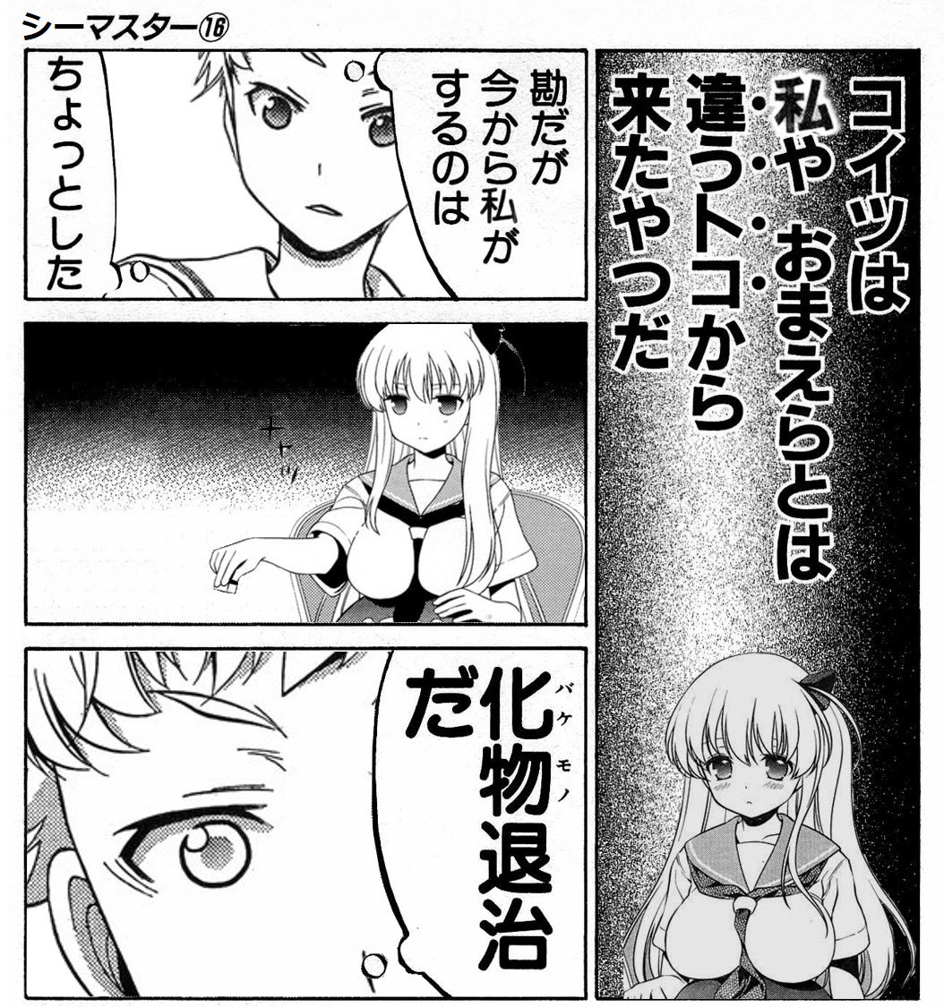 決勝の亦野誠子hashtag 決勝の亦野誠子hashtag