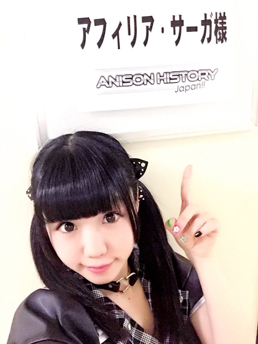 アニソンヒストリージャパン