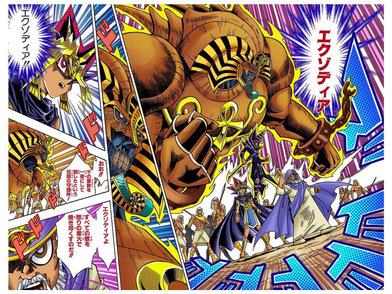 ワダツミ 遊戯王のカラー版がkindleで発売されたので買ってみたワダツミさんだよ T Co Wuttznjjul Twitter