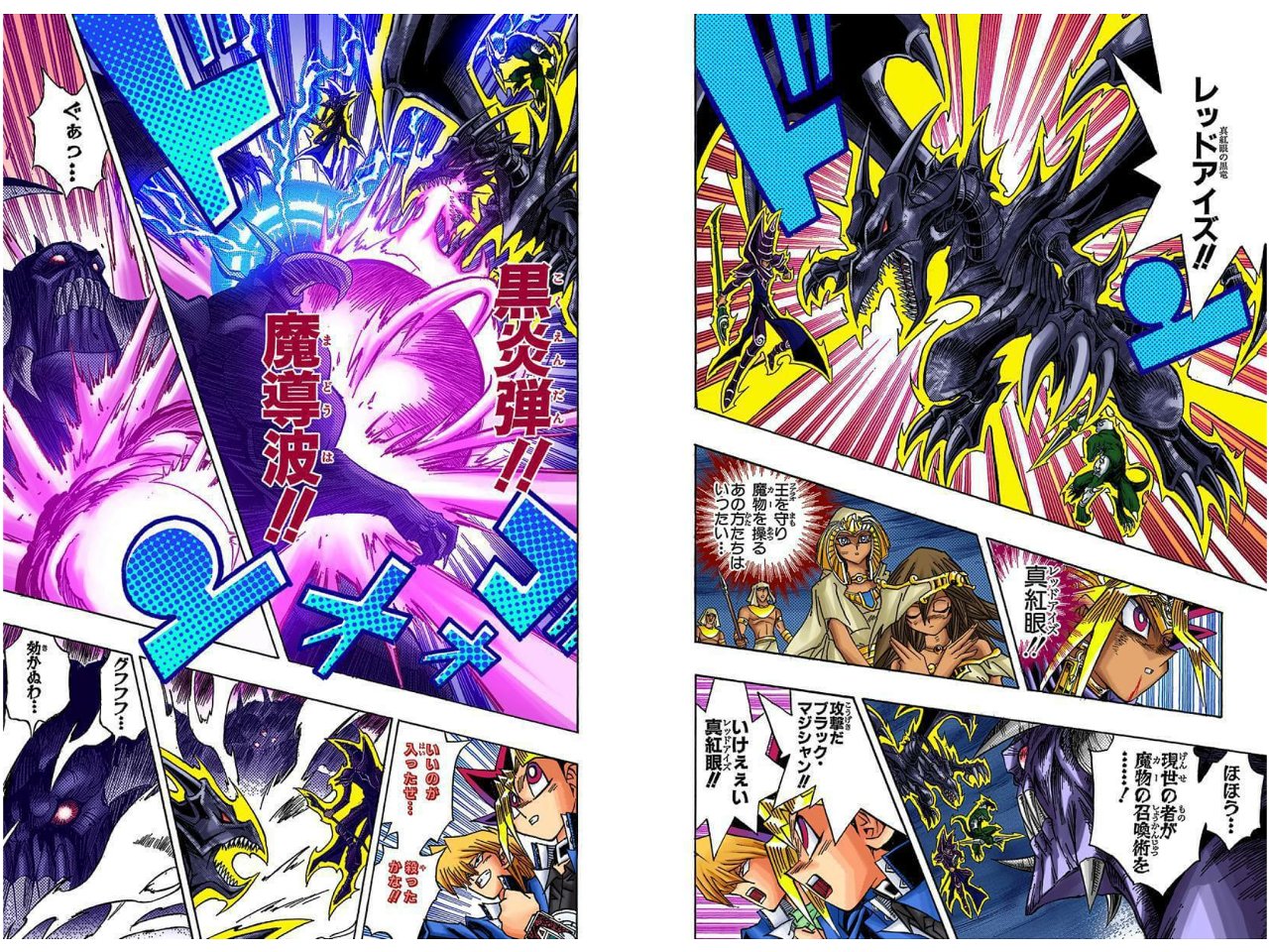 ワダツミ 遊戯王のカラー版がkindleで発売されたので買ってみたワダツミさんだよ T Co Wuttznjjul Twitter