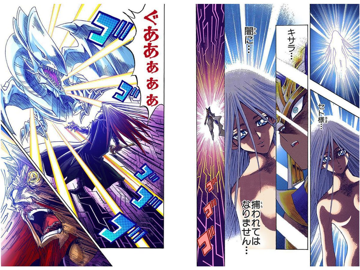 ワダツミ V Twitter 遊戯王のカラー版がkindleで発売されたので買ってみたワダツミさんだよ T Co Wuttznjjul ワダツミ V Twitter 遊戯王のカラー版がkindleで発売されたので買ってみたワダツミさんだよ T Co Wuttznjjul