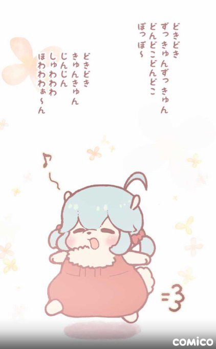ずっきゅんのtwitterイラスト検索結果 古い順 ずっきゅんのtwitterイラスト検索結果 古い順