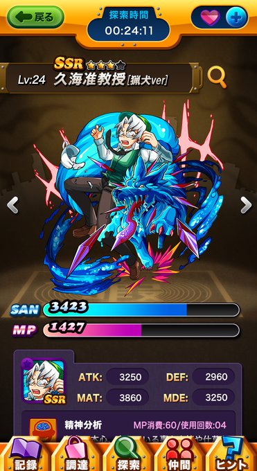 ひまつぶし卓 エイプリルフール4 1 0 00 2 00まとめ 2ページ目