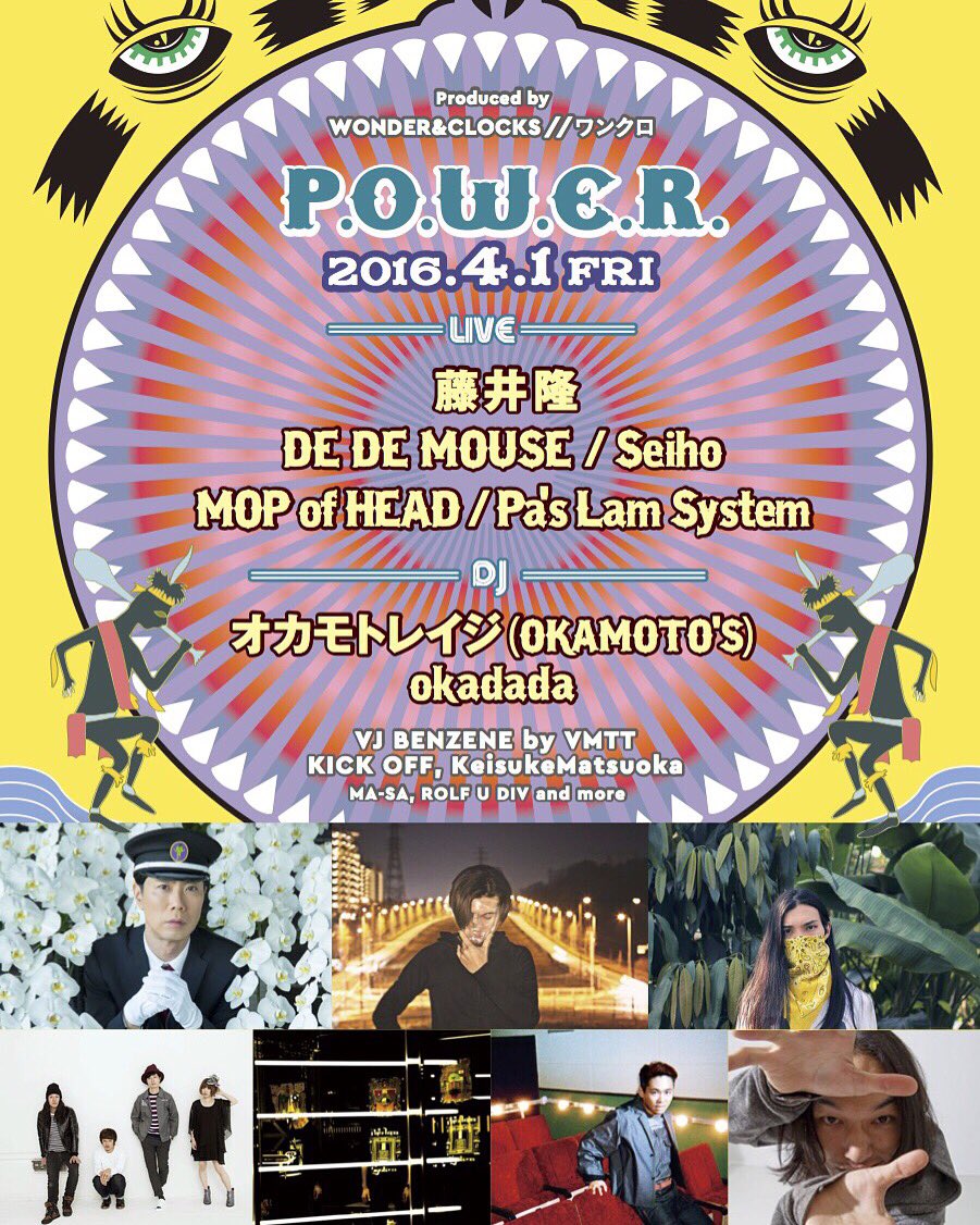 stereo_magic's tweet photo. 本日はこちらのイベントに私出演します。
ご来場ご希望の方はリプorDMください。
#藤井隆 #dedemouse #オカモトレイジ #stereomagic #EDM #DJ #ゲスト https://t.co/50oW51oQeM