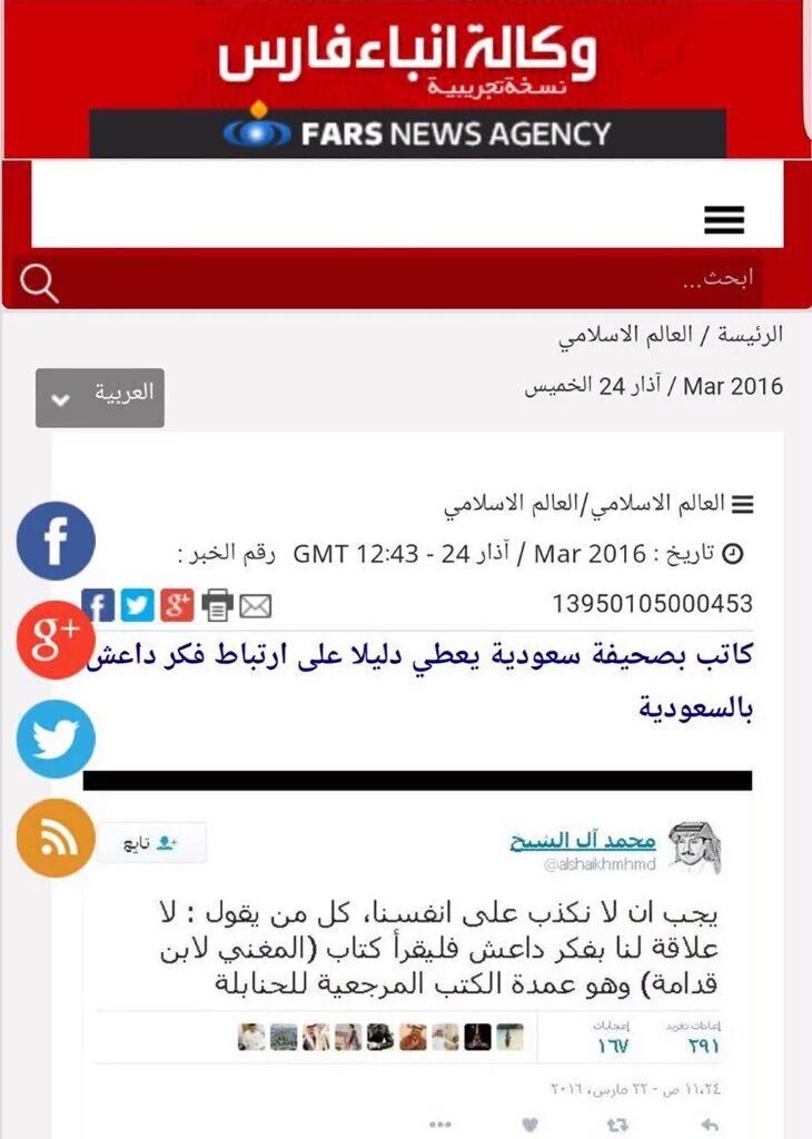 AboShla5Libraly tweet picture
