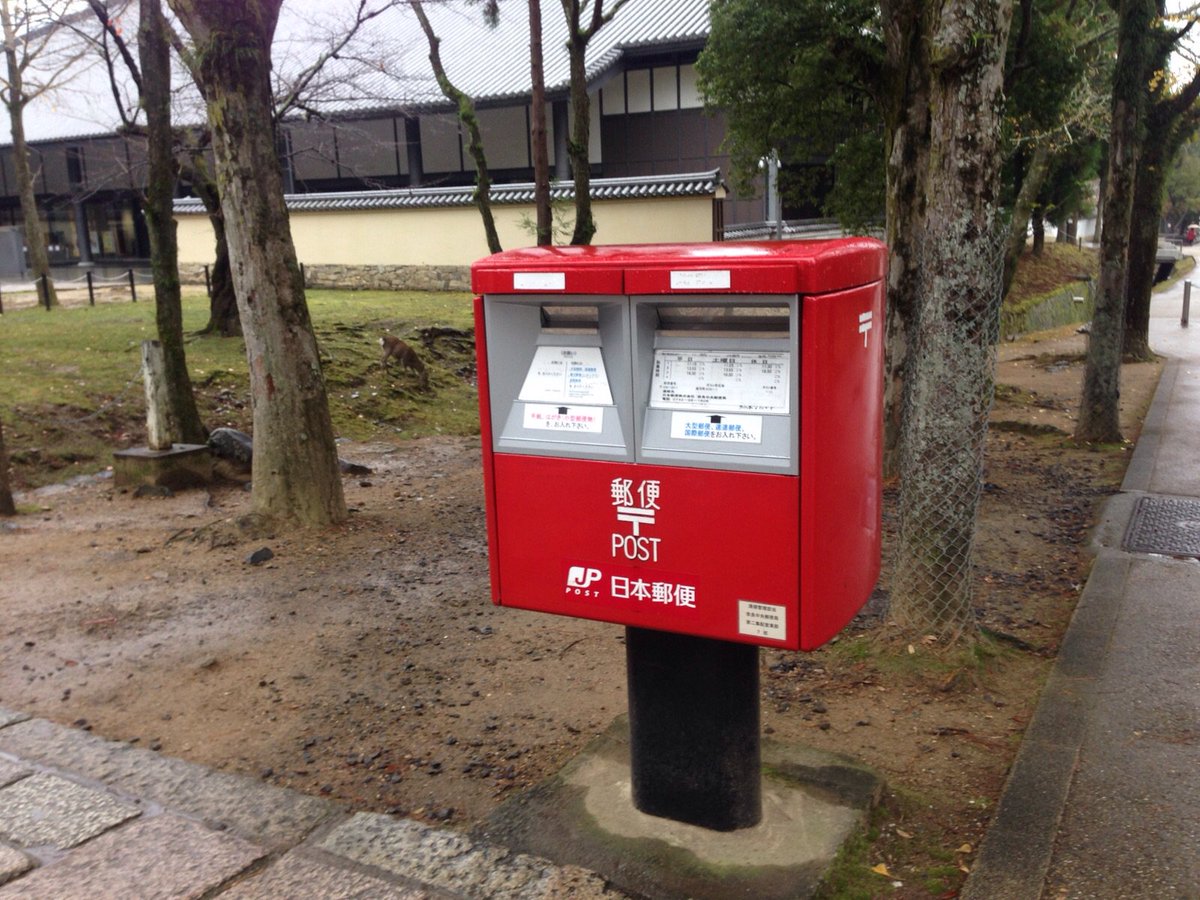 VonBriefe's tweet photo. Letters from Japan 
https://t.co/v6qKHbszXC
#Japan #Japan2016 #japanculture https://t.co/wmVbu6BdhA