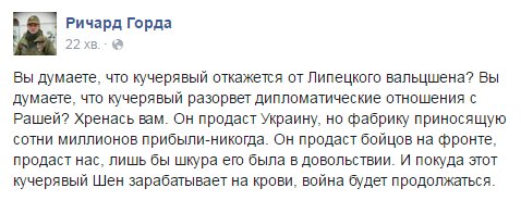 За минувшие сутки количество обстрелов позиций сил АТО со стороны боевиков возросло до 77. Эпицентром боевых действий была Авдеевка, - штаб - Цензор.НЕТ 459