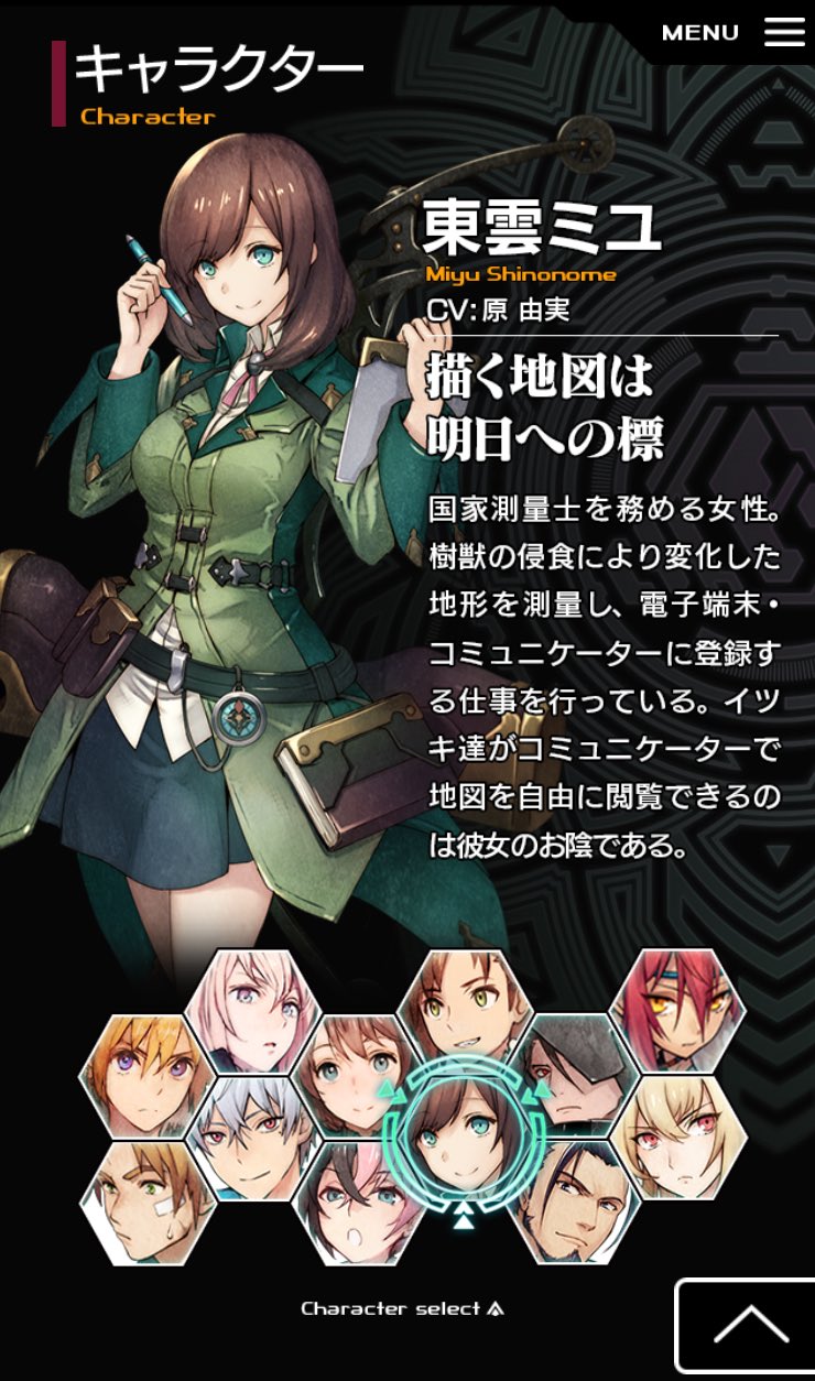 Polymetrica E Laplace Link Knows Me So So Well Toi8 Yanaginagi And My Favorite Seiyuus Sign Me The Hell Up T Co Nticdbf5of Twitter