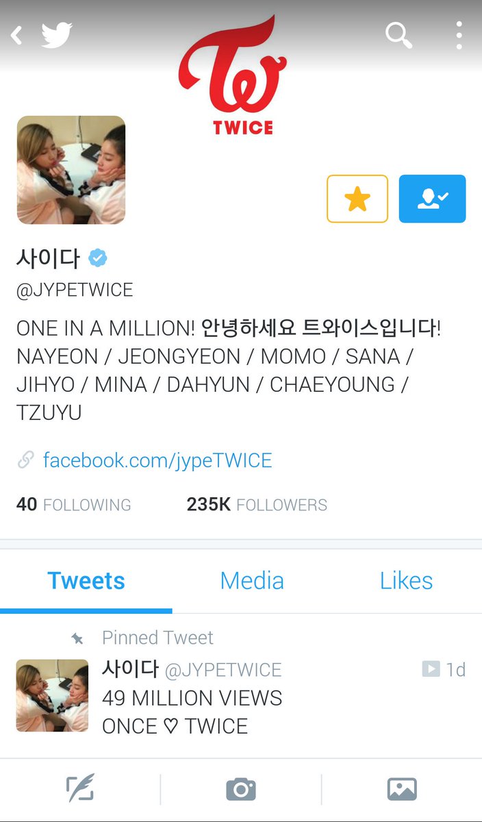 [트와이스] 만우절 기념 트위터 프로필 사진 계속 바꾸는 트와이스 계정 | 인스티즈