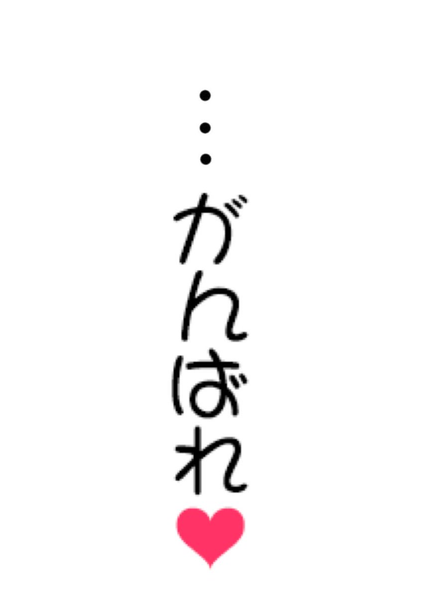 Uzivatel ぴかいち Na Twitteru コラ素材 既存のものから切り抜き貼り付けで作りましたお納め下さい T Co Sqv380woyx