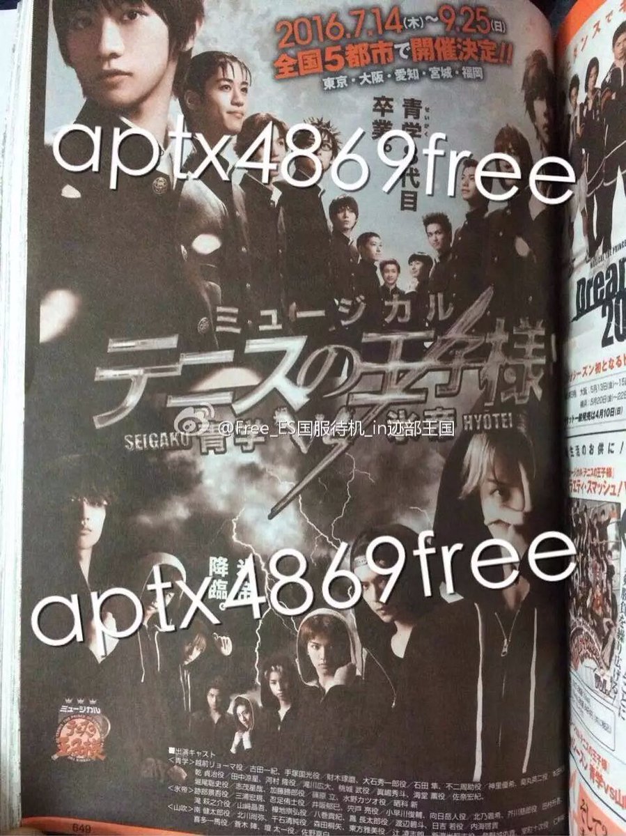 ゆきの D621 Twitter