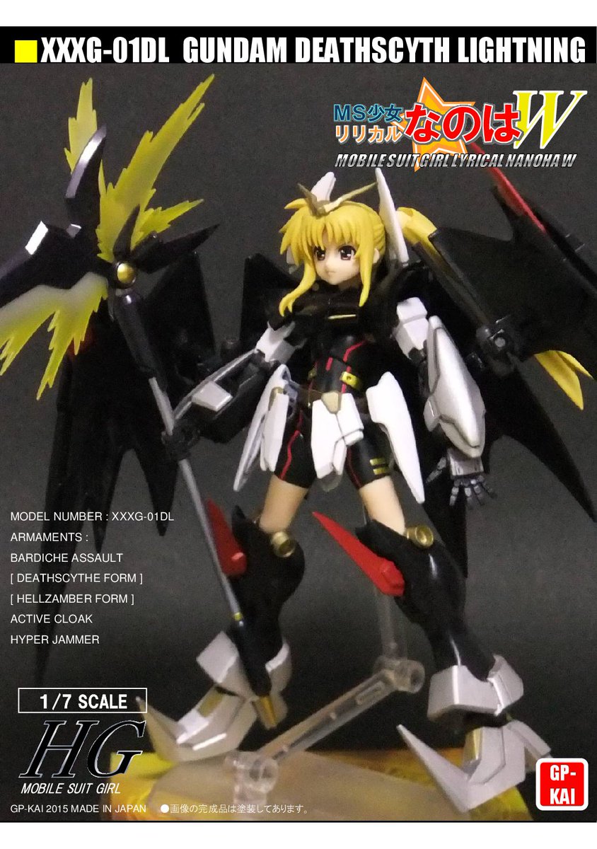 טוויטר 工房長 Ommworks בטוויטר 大人気アニメ 機動戦士ガンダムw と 魔法少女リリカルなのは が奇跡のコラボ Ms少女リリカルなのはw企画進行中 主人公コンビ ウイングガンダム エクセリオン ガンダムデスサイズ ライトニング 立体化決定