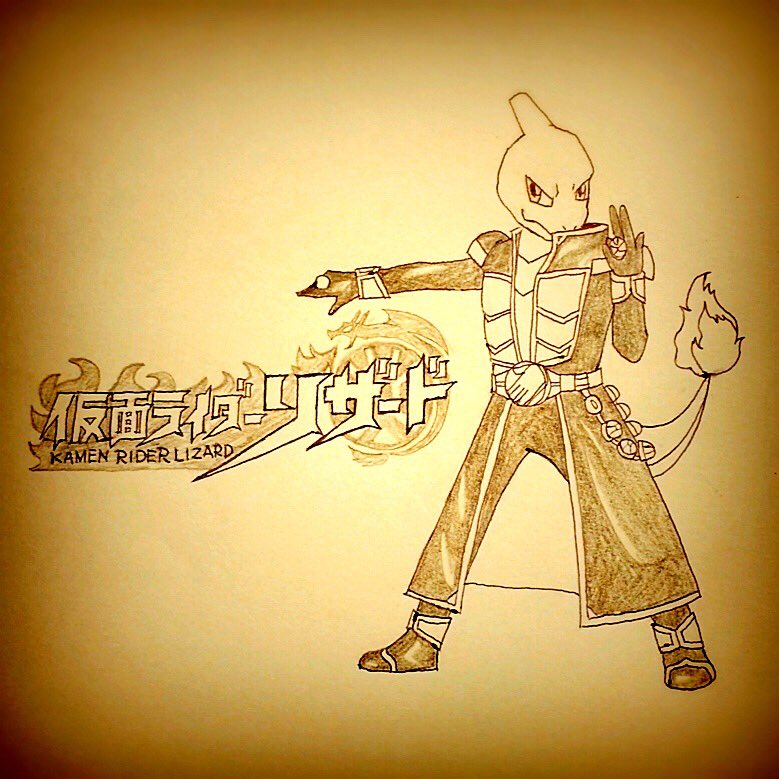 ヒラノショウダイ Twitterren 仮面ライダーリザード 毎日ポケもじり Pokemon ポケモン Charmeleon リザード 仮面ライダーウィザード 特撮 ポケモン周年 イラスト T Co Iarcrqpwga
