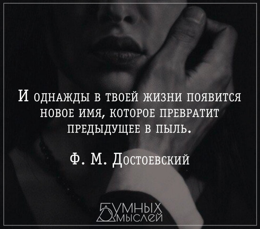 Появится новое имя которое превратит