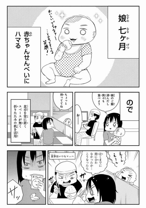 寅尾あかまる 読み切り等準備中 Akafujipiyokoo1 さんのマンガ一覧 古い順 2ページ ツイコミ 仮 寅尾あかまる 読み切り等準備中 Akafujipiyokoo1 さんのマンガ一覧 古い順 2ページ ツイコミ 仮