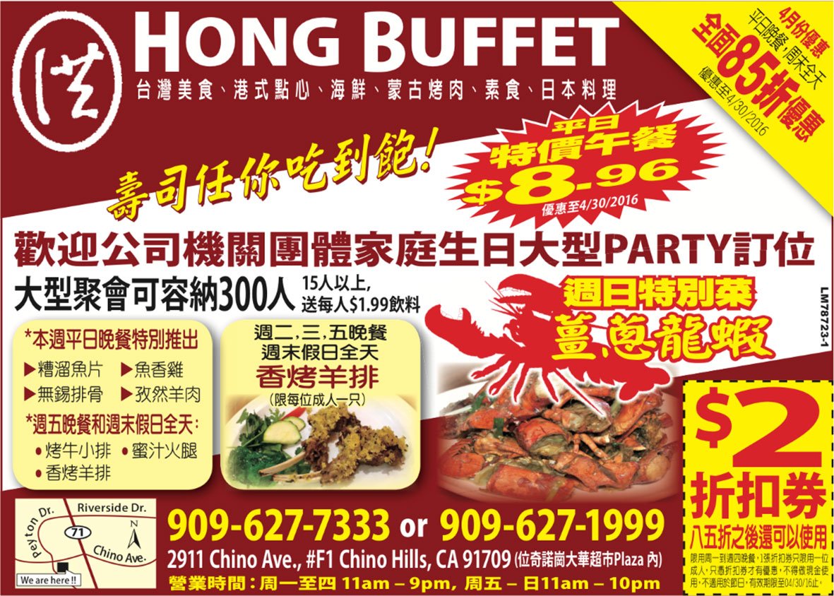 HongBuffet's tweet image. 